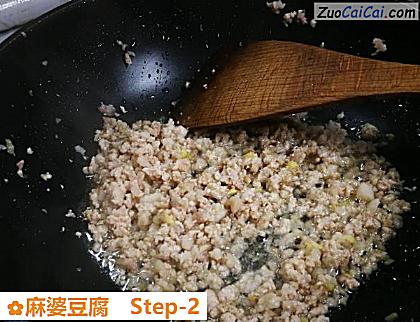 麻婆豆腐做法第二步骤