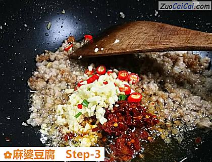 麻婆豆腐做法第三步骤