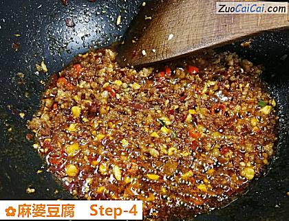 麻婆豆腐做法第四步骤