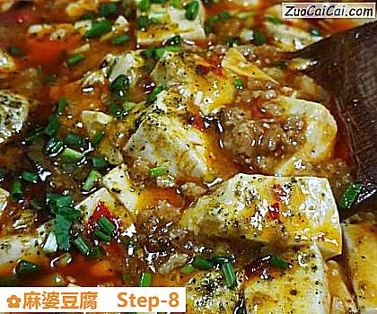 麻婆豆腐做法第八步骤