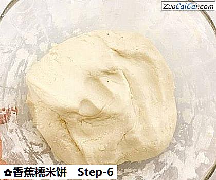 香蕉糯米饼做法第六步骤