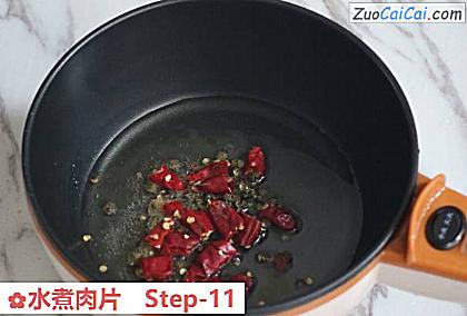 水煮肉片做法第十一步骤