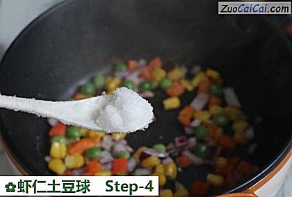 虾仁土豆球做法第四步骤