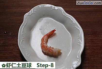 虾仁土豆球做法第八步骤