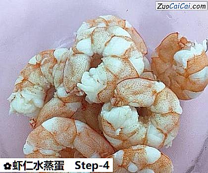 虾仁水蒸蛋做法第四步骤