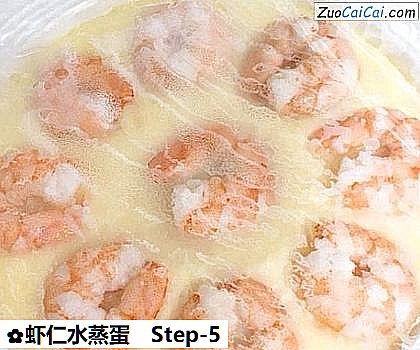 虾仁水蒸蛋做法第五步骤