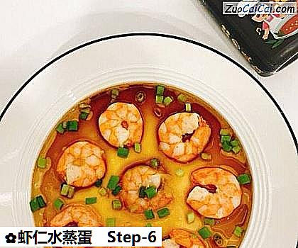 虾仁水蒸蛋做法第六步骤