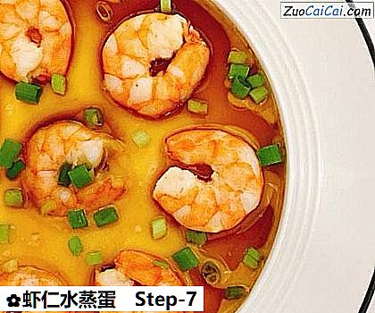 虾仁水蒸蛋做法第七步骤