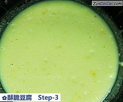 酥脆豆腐做法第三步骤