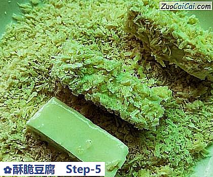 酥脆豆腐做法第五步骤