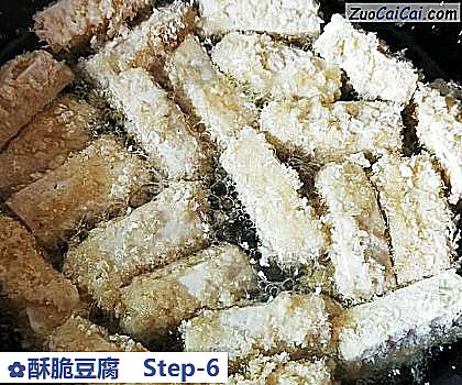 酥脆豆腐做法第六步骤