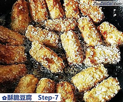 酥脆豆腐做法第七步骤