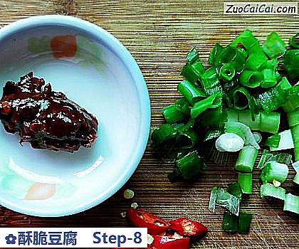 酥脆豆腐做法第八步骤