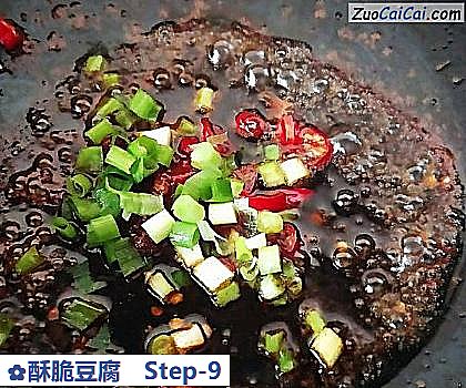 酥脆豆腐做法第九步骤