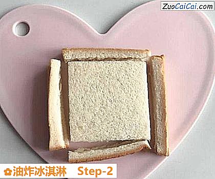 油炸冰淇淋做法第二步骤