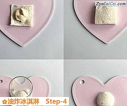 油炸冰淇淋做法第四步骤