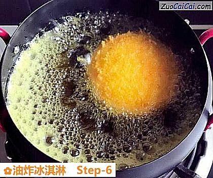 油炸冰淇淋做法第六步骤