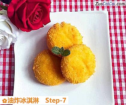 油炸冰淇淋做法第七步骤