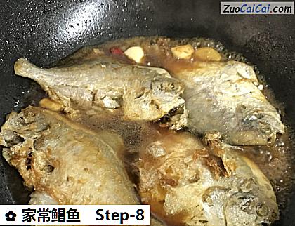 家常鲳鱼做法第八步骤
