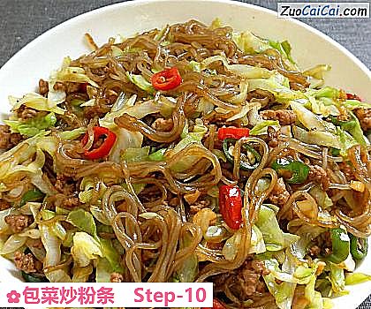 包菜炒粉条做法第十步骤