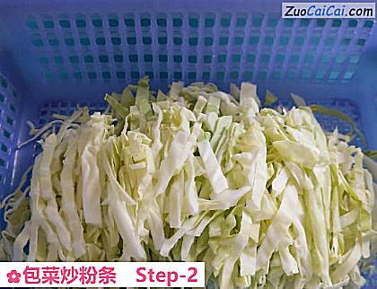 包菜炒粉条做法第二步骤