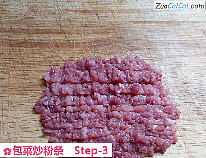 包菜炒粉条做法第三步骤