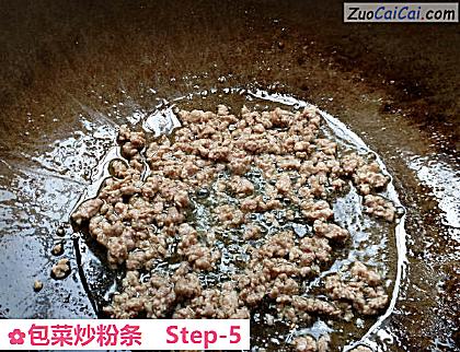 包菜炒粉条做法第五步骤
