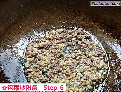 包菜炒粉条做法第六步骤