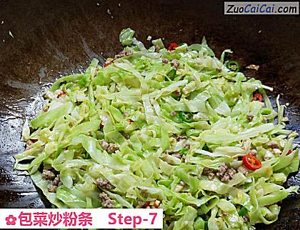 包菜炒粉条做法第七步骤