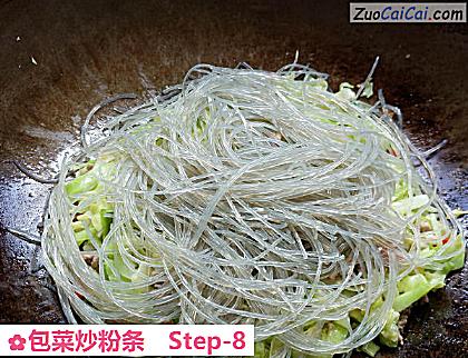 包菜炒粉条做法第八步骤