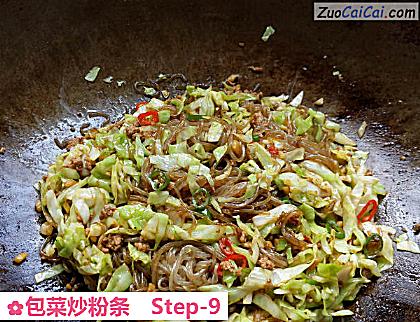 包菜炒粉条做法第九步骤