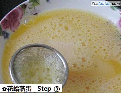花蛤蒸蛋做法第三步骤