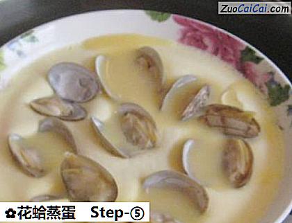 花蛤蒸蛋做法第五步骤