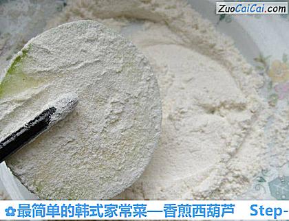 香煎西葫芦做法第二步骤