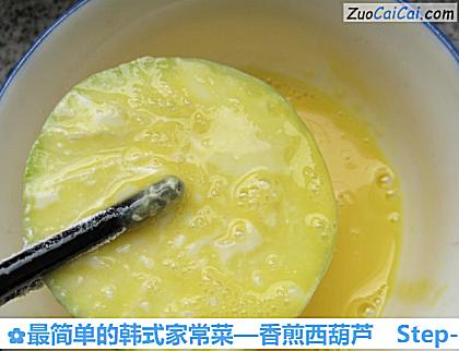 香煎西葫芦做法第三步骤