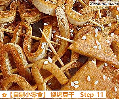 烧烤豆干做法第十一步骤