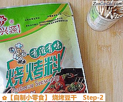 烧烤豆干做法第二步骤