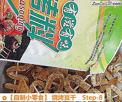 烧烤豆干做法第八步骤