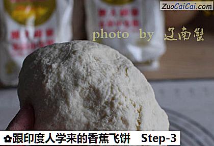 跟印度人学来的香蕉飞饼做法第三步骤