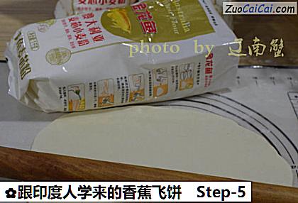 跟印度人学来的香蕉飞饼做法第五步骤