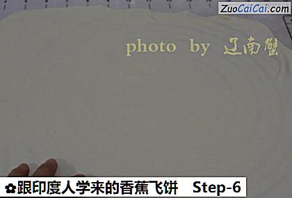 跟印度人学来的香蕉飞饼做法第六步骤