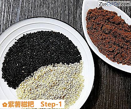 紫薯糍粑做法第一步骤