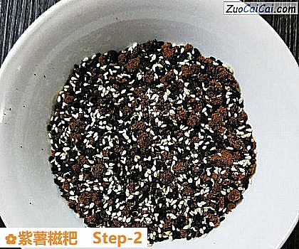 紫薯糍粑做法第二步骤
