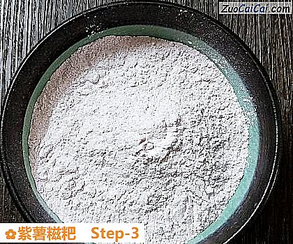 紫薯糍粑做法第三步骤