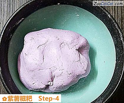 紫薯糍粑做法第四步骤