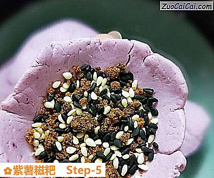 紫薯糍粑做法第五步骤