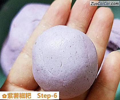 紫薯糍粑做法第六步骤