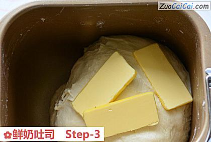 鲜奶吐司做法第三步骤