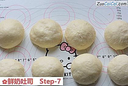 鲜奶吐司做法第七步骤