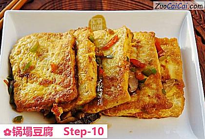 锅塌豆腐做法第十步骤